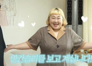 [데일리 헬스] '20kg 감량' 홍윤화, 다이어트 약물 루머 해명..."비결은 '이 운동'"