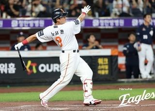노시환 깨어난 한화 3연승…33년 만에 40승 선착