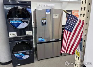 [속보] 美, 냉장고·세탁기도 25% 철강관세 부과…韓 가전업체도 영향