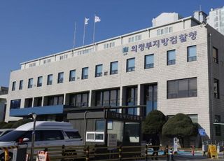 술 마시다 아들 살해한 80대 치매 아버지…檢, 징역 24년 구형