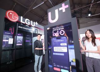 LG U+, '유튜브 팬페스트 2025'서 익시오 등 AI 체험 제공