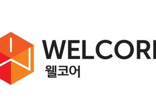 웰컴저축은행, 금융전산프레임워크 '웰코어' 상용화
