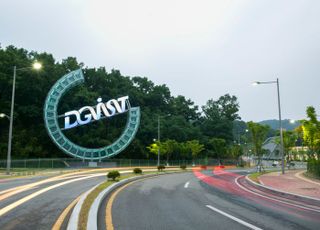 DGIST, ‘피지컬 AI’ 국제 워크숍 개최…차세대 AI 기술 협력 강화