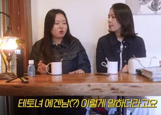 요즘 Z세대, MBTI 대신 “테토야? 에겐이야?”