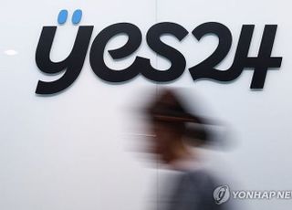 “피켓팅 뚫고 예매했는데”…‘먹통’ 예스24, 공연계 피해 보상은?