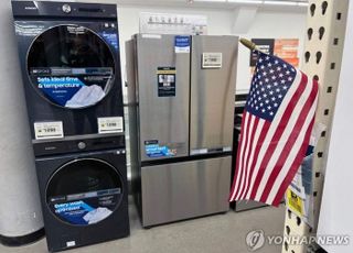 냉장고·세탁기 등 완제품도 관세, 韓 프리미엄 수출 직격탄
