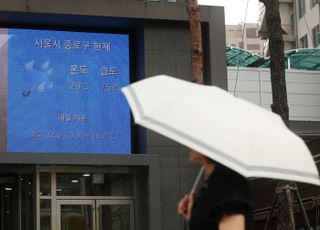 [내일날씨] 전국 흐리고 비…수도권 낮 최고 30도