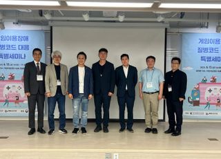 콘진원 "K게임, 세계 4위 규모로 성장…과학적 근거 없이 질병코드화 안돼"