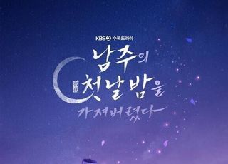 사극 각색→설화 바탕, 콘텐츠 무기 되는 ‘한국적 정서’