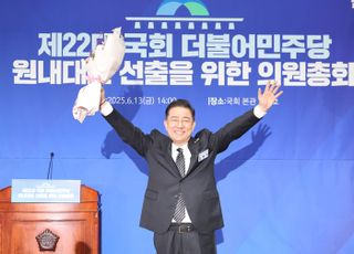 민주당, 李정부 첫 원내사령탑에 3선 김병기…과반 득표
