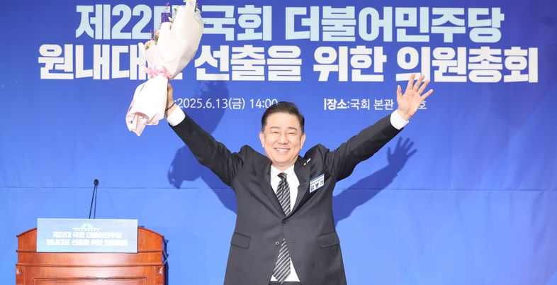 민주당, 李정부 첫 원내사령탑에 3선 김병기…과반 득표