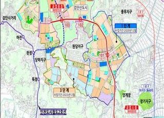 인천지하철 1호선 검단연장선…오는 28일 정식 개통