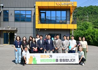 백영현 포천시장, 건강기능식품 기업 ‘비타민마을’ 방문