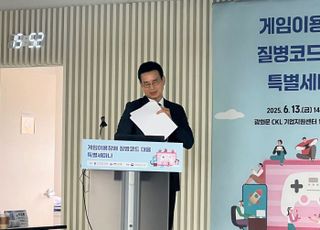 게임 중독이 질병?…"K콘텐츠 수출에 '역풍' 부를 판"