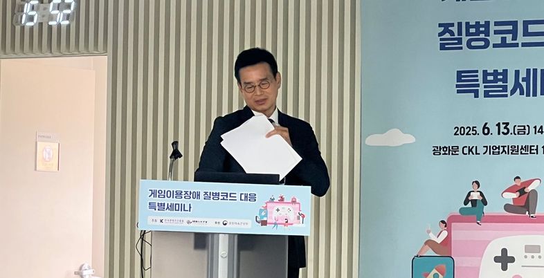 게임 중독이 질병?…"K콘텐츠 수출에 '역풍' 부를 판"