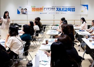 LG유플러스, 알파세대 부모 위한 디지털 리터러시 교육 진행