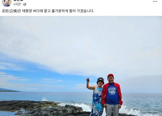 갑자기 등장한 洪, ‘겉빨 속초’ 존재감 과시