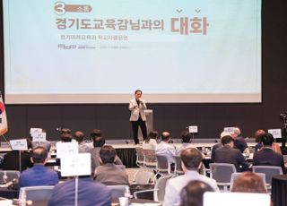 임태희 경기교육감, "장학은 교육의 애로사항을 해결해 주는 것"