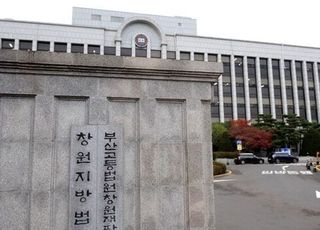 또래 성매매 시키고 가혹행위 한 10대 일당…항소심도 유죄