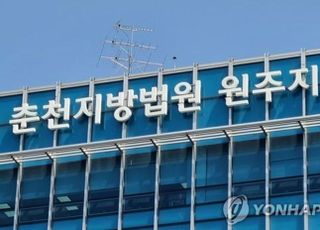 8세 여아에 음란행위한 20대 집행유예…실형 면한 이유는?