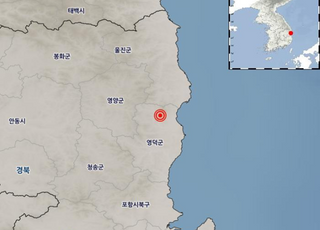 경북 영덕서 규모 2.3 지진 발생…오늘 두 번째