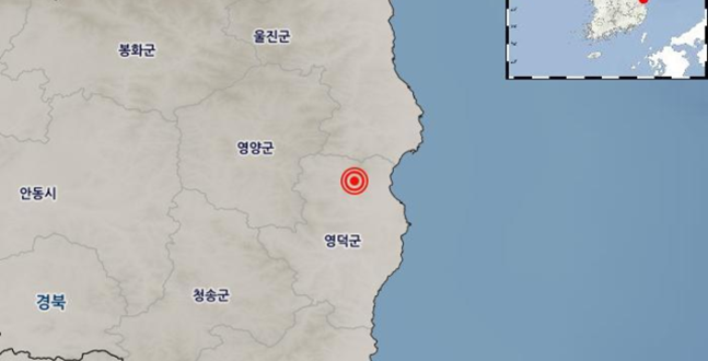 경북 영덕서 규모 2.3 지진 발생…오늘 두 번째
