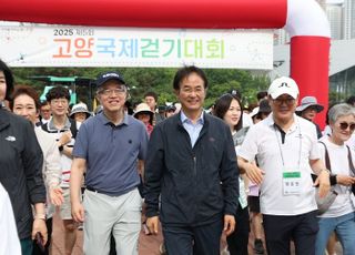 고양시, 2025 제5회 고양국제걷기대회 성황리 개최