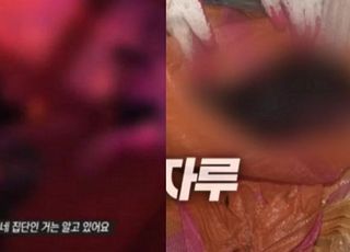 '23년째 얼굴 없는 시신' 광치령 살인사건 범인은…"키 180cm·몸무게 80kg 건장한 男, 누가 살해했나"