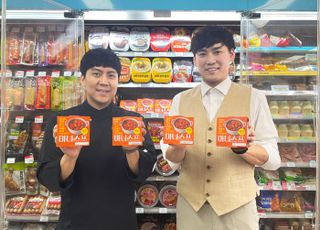 건강스펙시대 트렌드에…GS25, '마녀스프' 론칭