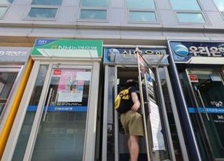 가계대출 증가세 심상치 않아…주택·주식 상승에 '영끌' 불씨