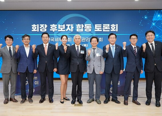 한국세무사회 회장 선거, 인천ㆍ경기 선거 앞두고 이전투구