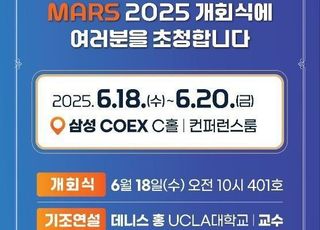 화성특례시, 'MARS 2025' 첫날 데모데이 개최