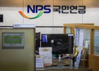 '받는 사람'만 늘어나는 국민연금…월 지급액 '4조' 첫 돌파