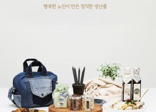 경기도, 노인생산품 판매 매장 경기지역화폐 가맹점 등록