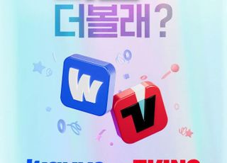 티빙·웨이브 둘 다 즐긴다… 39% 할인 '더블 이용권' 출시
