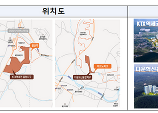 울산도시공사, 울산 도심융합특구 개발사업 시행자로 지정