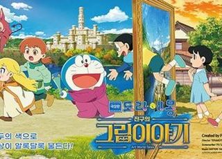 '극장판 도라에몽: 진구의 그림이야기', 7월 16일 국내 개봉 확정