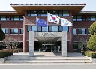 마사회, 쪽방촌 고독사·화재 예방 위한 안전·보건 협약