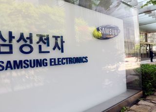 '반도체 복합위기' 삼성, 글로벌 전략회의 돌입…이재용은 불참