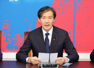 '복역중' 조국, 서울대 교수직 해임 취소 소송 취하