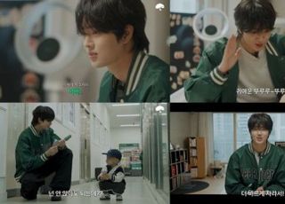 템페스트 은찬, 생애 첫 육아 도전…24개월 아기와의 깜짝 만남