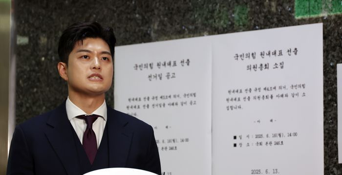 김용태 "5대 개혁안 당원조사 실시하면 결과 무관 사퇴"
