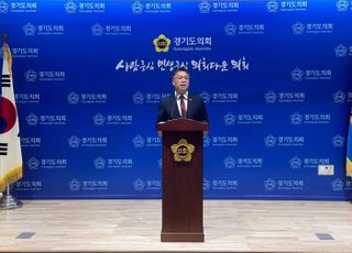 경기도의회 국힘 이석균 "투쟁하고 행동하는, 전략적 야당 될 것"