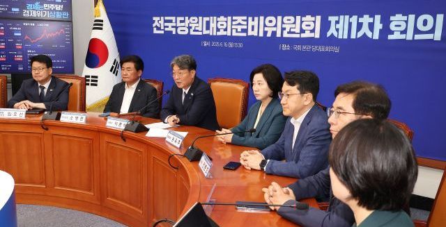 민주당 차기 당대표 8월 2일 선출…순회경선, 내달 19일 충청서 시작