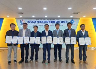 안양시, 지역경제 활성화 위해 사업시행자·감리단·시공사와 업무협약