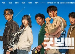 ‘굿보이’ 이대일 작가가 확보하는 ‘대중성’ [작가 리와인드(165)]