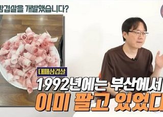 김재환 “백종원, 욕 달고 살아...대패삼겹살 원조도 아냐” 폭로