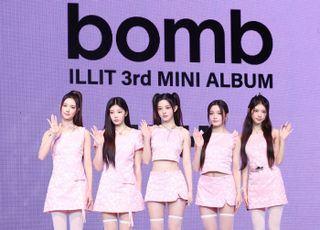 <em>아일릿 'bomb'과 함께 돌아왔다</em>