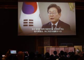 한일 수교 60주년…李대통령 "두손 맞잡고 더 나은 미래로 나아가자"