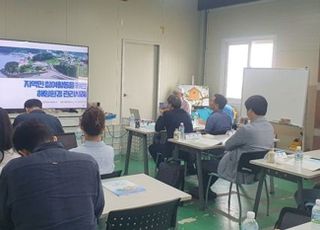 KMI, 해양쓰레기와 지역민 참여 소득 주제 세미나